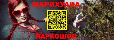 прущая мука Железноводск