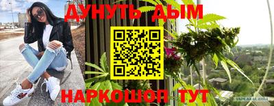 марки nbome Железногорск