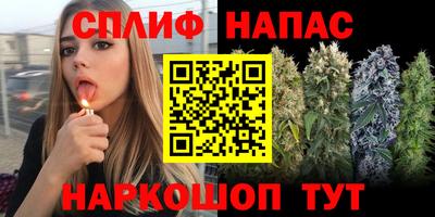 прущая мука Железноводск