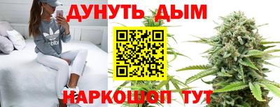 прущая мука Железноводск
