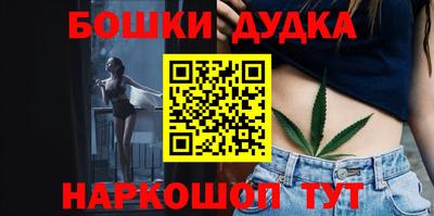 марки nbome Железногорск