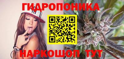 марки nbome Железногорск