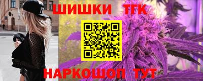прущая мука Железноводск