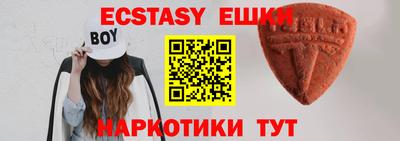прущая мука Железноводск