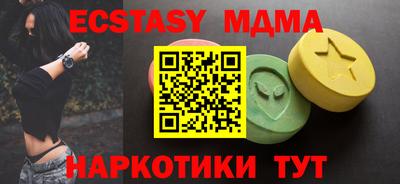 марки nbome Железногорск