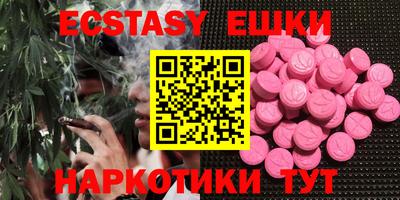 спайс Ефремов