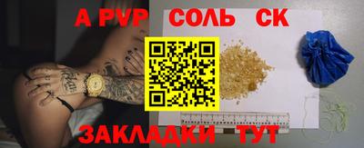 прущая мука Железноводск