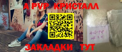 спайс Ефремов