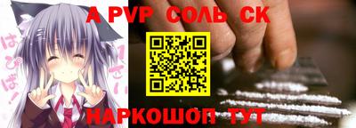 спайс Ефремов