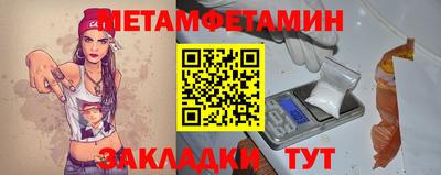 прущая мука Железноводск