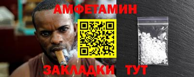 марки nbome Железногорск