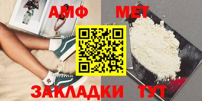 спайс Ефремов