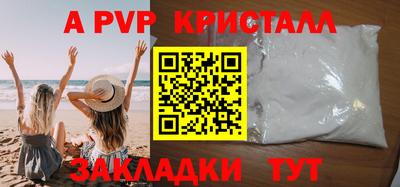 марки nbome Железногорск