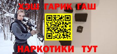 марки nbome Железногорск