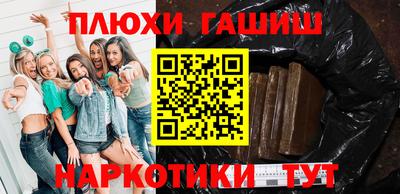 прущая мука Железноводск