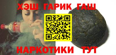 марки nbome Железногорск