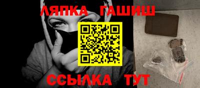 марки nbome Железногорск