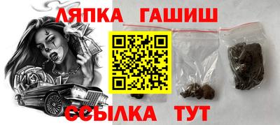 спайс Ефремов