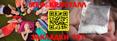 спайс Ефремов
