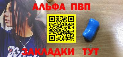 марки nbome Железногорск