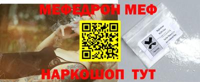 прущая мука Железноводск