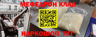 спайс Ефремов