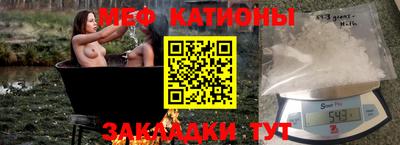 тгк Каменск-Шахтинский