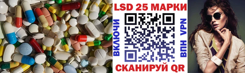 Лсд 25 экстази кислота  hydra маркетплейс  Дальнереченск 