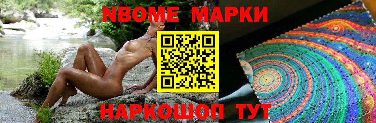 Дальнереченск  ЛСД экстази ecstasy  Вход с VPN  LSD-25 экстази ecstasy 