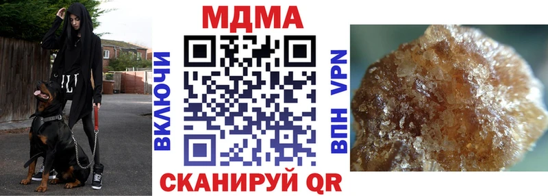 МДМА crystal  Дальнереченск 
