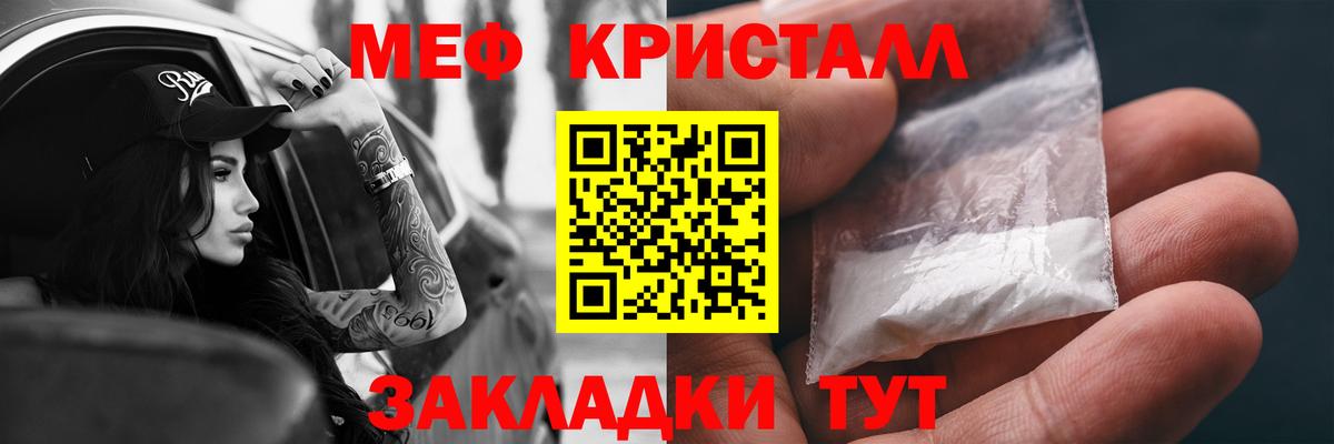 МЕФ  Дальнереченск