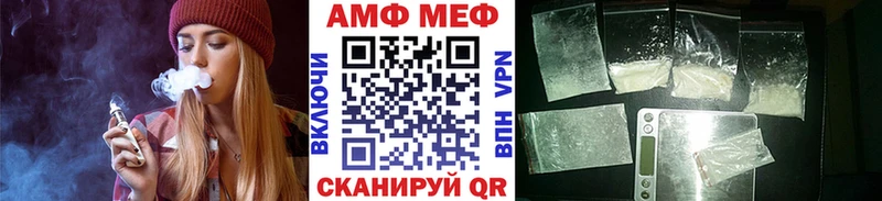 МЕТАМФЕТАМИН витя Дальнереченск