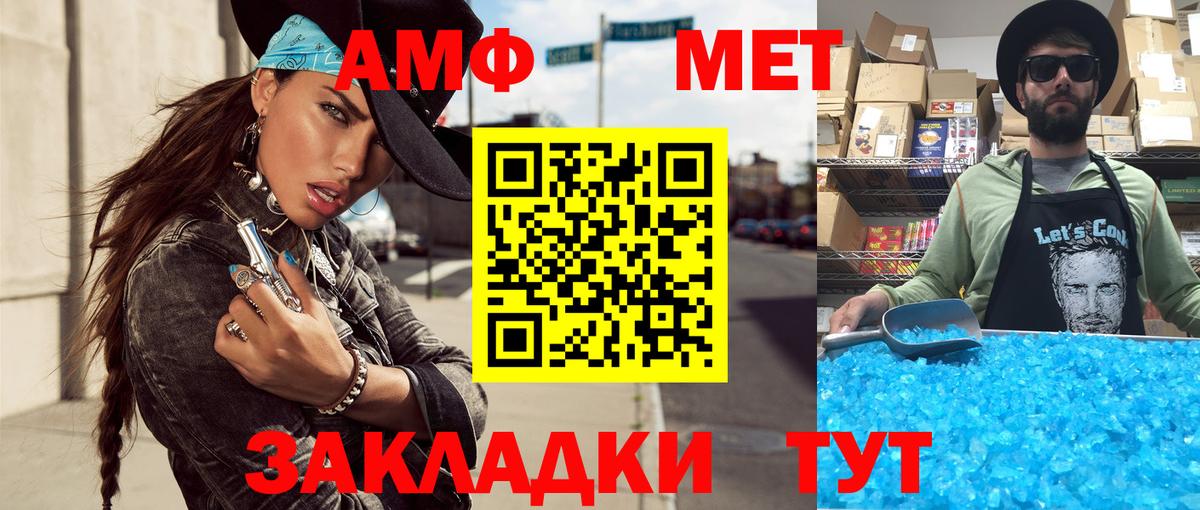 Дальнереченск  Первитин винт  Вход с VPN 