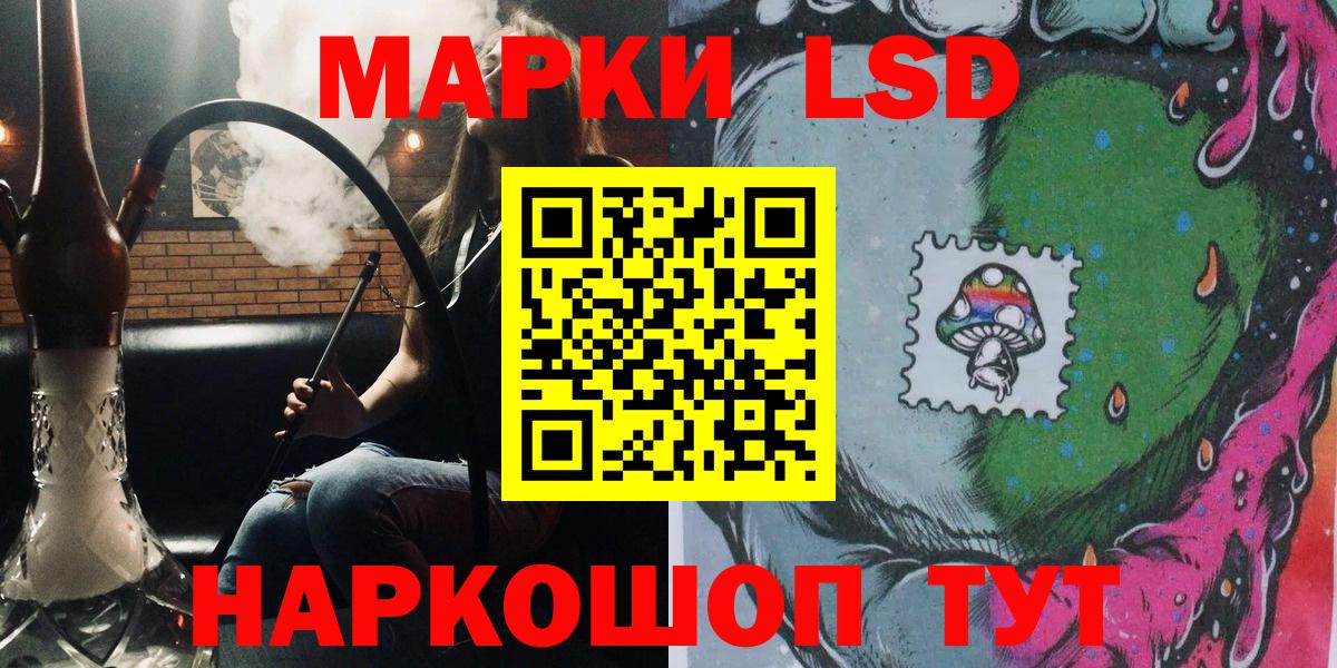 Марки NBOMe 1,5мг  Марки NBOMe  Дальнереченск  Вход с VPN 
