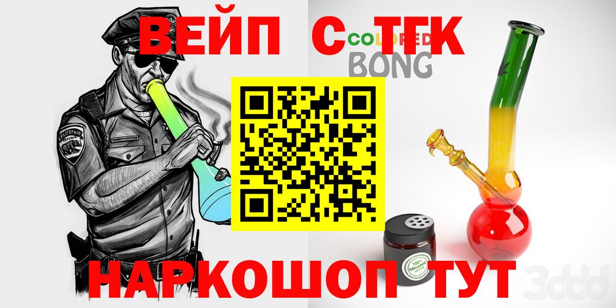 Дистиллят ТГК концентрат Дальнереченск
